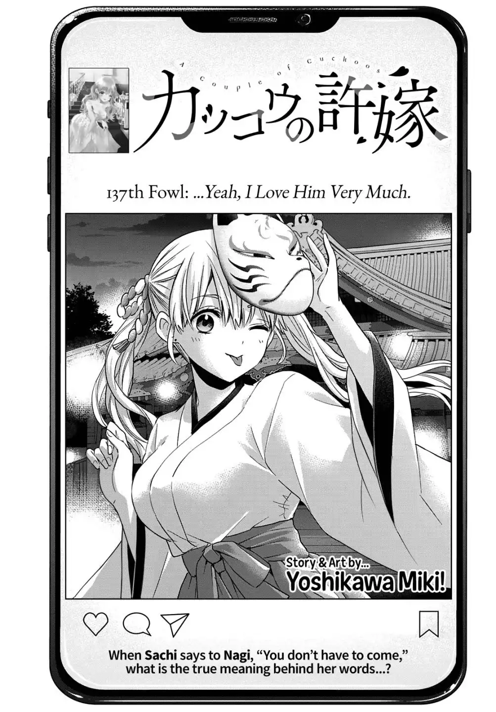 Kakkou no Iinazuke Chapter 137 2